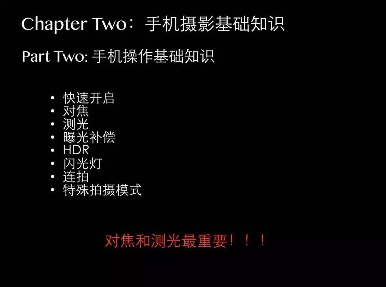 手机怎么拍出小于2m的照片,如何用手机拍出背景虚化的照片