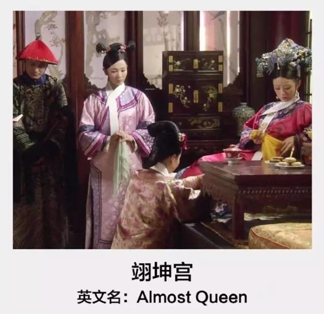 中国皇帝英语名,中国皇帝的英文名字