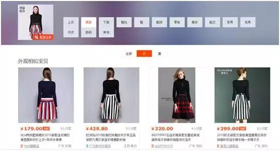 淘宝首页推荐宝贝新品怎么设置,淘宝非标品新品的操作方法