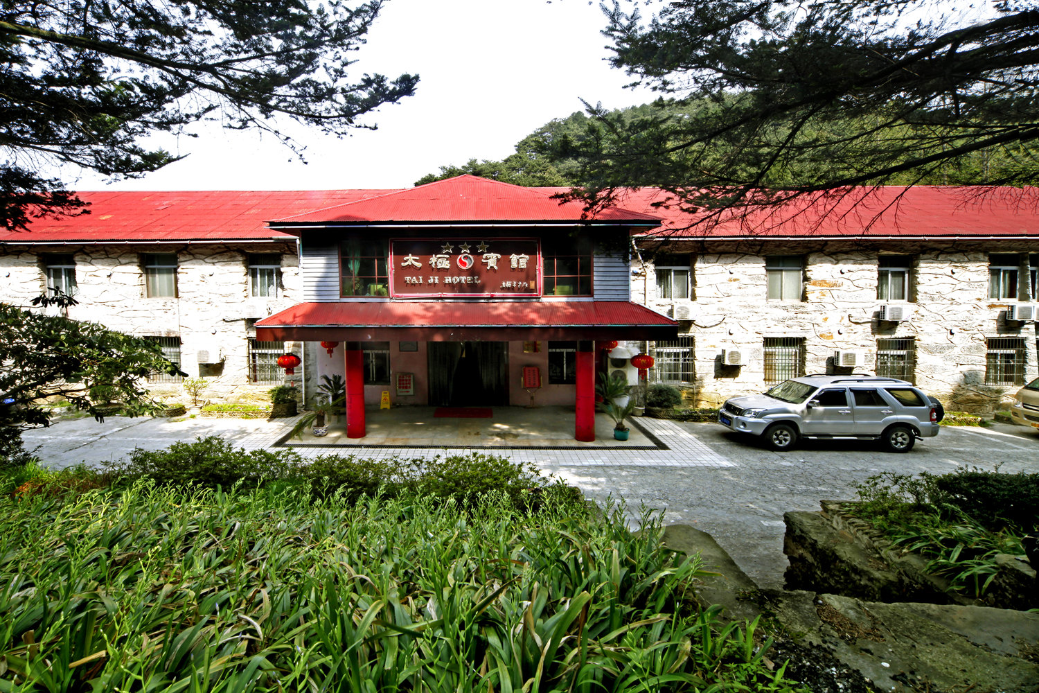 再秘密也得曝光！庐山这13个精品酒店完全让人死去活来！