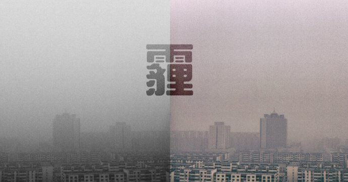 孕妇雾霾严重怎么处理,孕妈妈感冒了如何应对