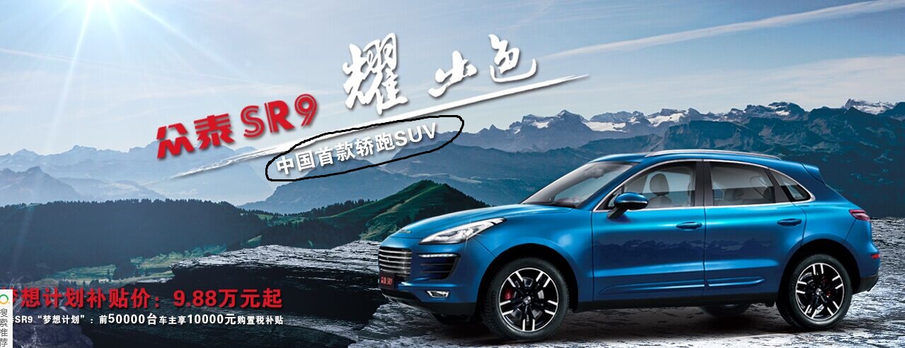 国产车为什么不宣传传动效率,国产车为什么不宣传核心部件