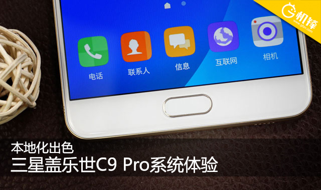 手机壹周刊:PRO6Plus发布/诺基亚回归