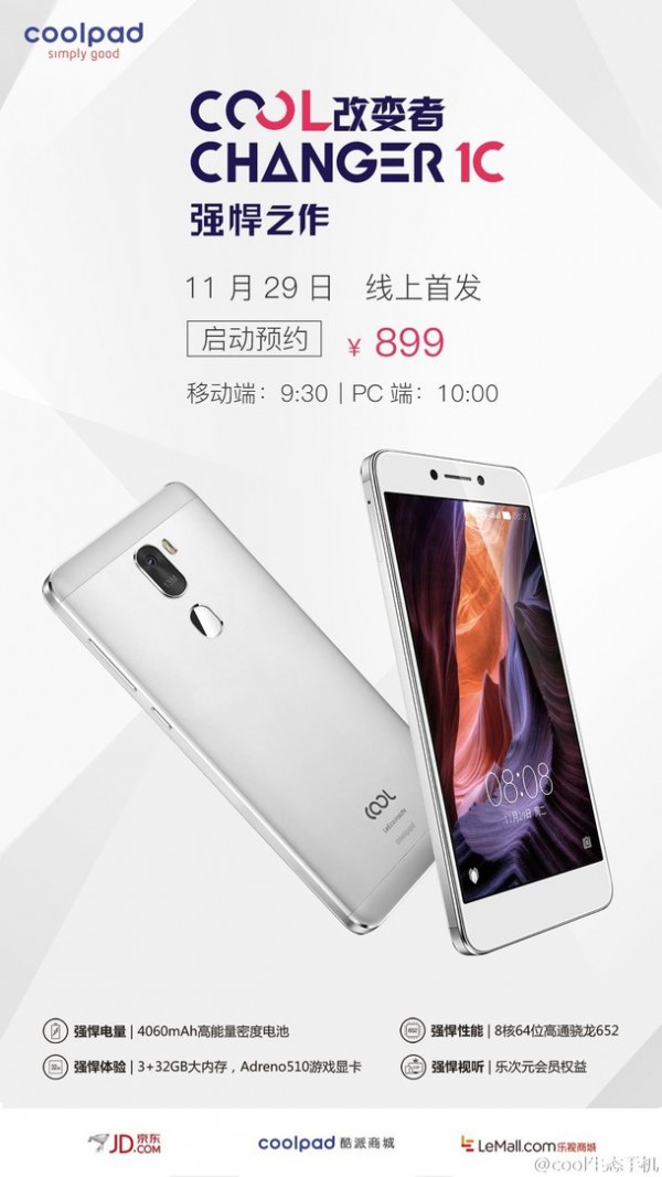 手机壹周刊:PRO6Plus发布/诺基亚回归