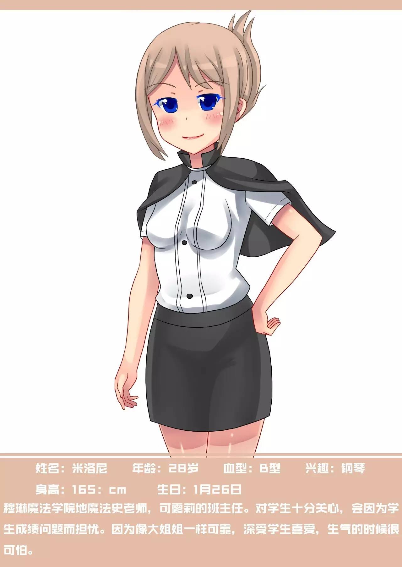 长篇连载｜独家百合动漫《魔法补习社日常》