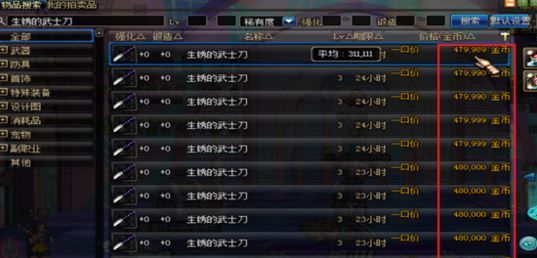 dnf平民搬砖装备详细教学,dnf搬砖小号统一打造特效流能够吗