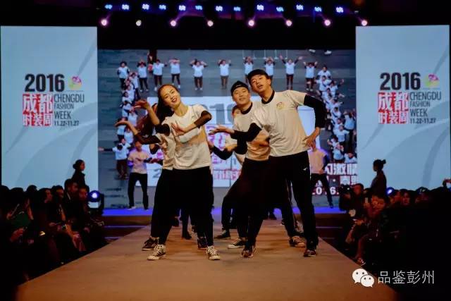 2016中国国际时装周,第一届成都国际时装周