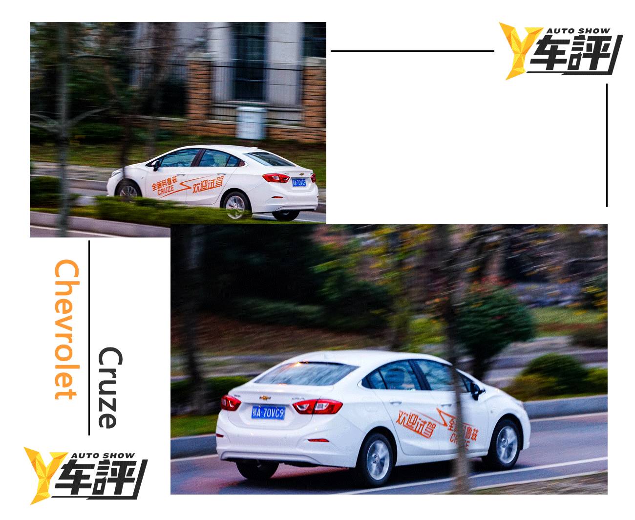 雪佛兰科鲁兹试驾完全视频,雪佛兰科鲁兹自动先锋天窗试驾