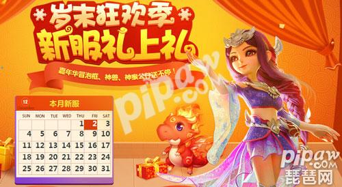 梦幻西游手游新区礼包大全,梦幻西游网页版礼包码大全2022