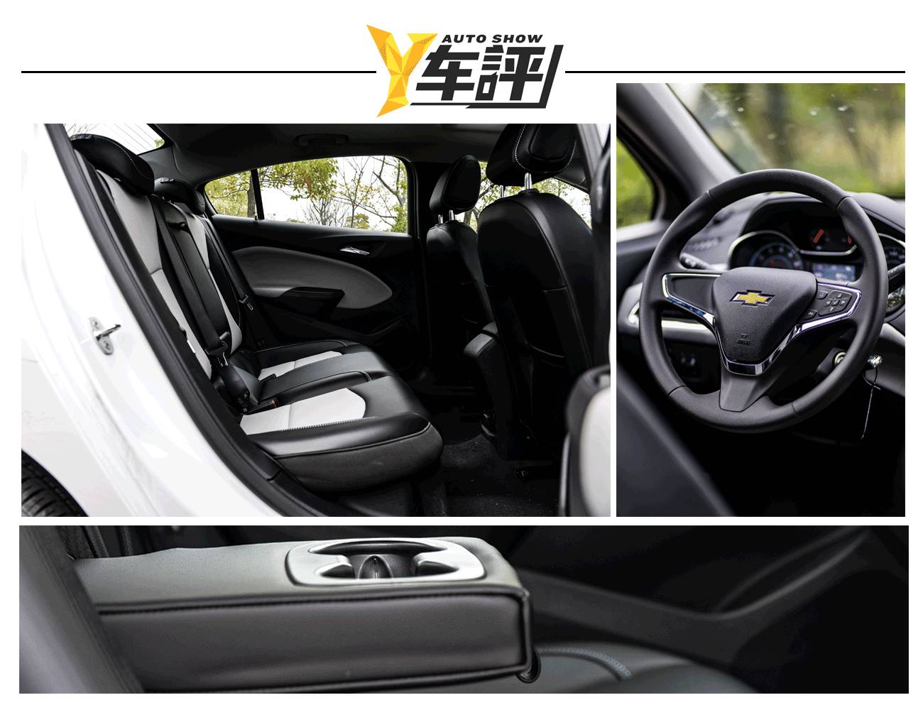 雪佛兰科鲁兹试驾完全视频,雪佛兰科鲁兹自动先锋天窗试驾