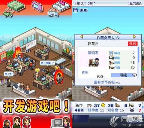 根本停不下来下载游戏,根本停不下来手游下载