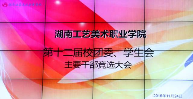 无奋斗不青春主题班会感想,不拼搏无青春