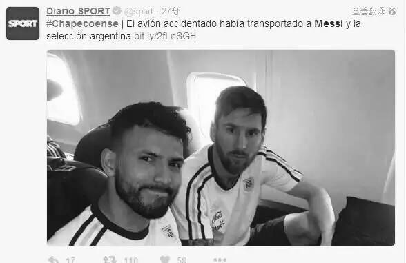 梅西祈祷完全版,梅西乘坐飞机在上空盘旋