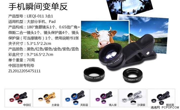 手机卡尔蔡司镜头,卡尔蔡司12f2.8镜头评测