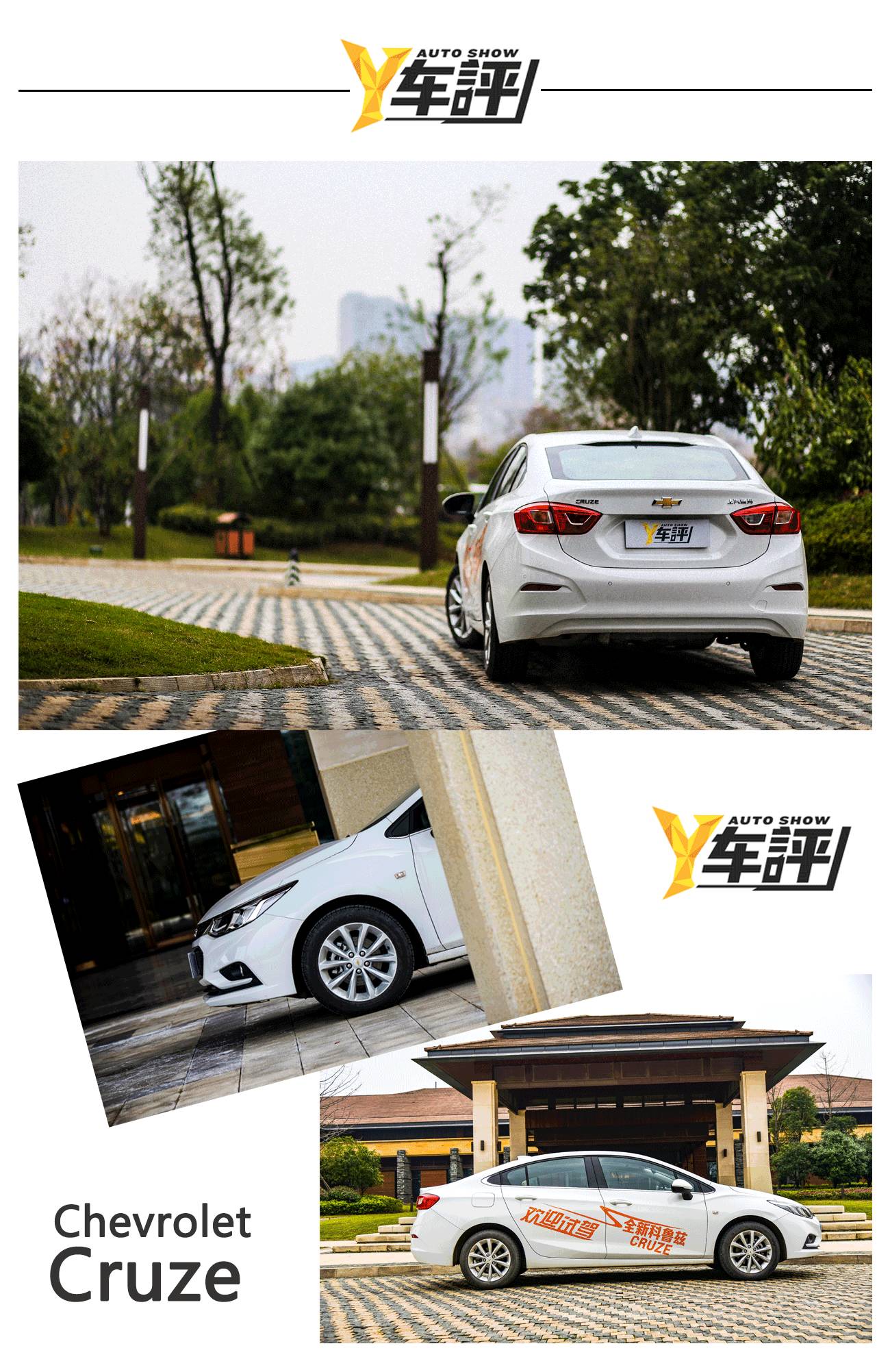 雪佛兰科鲁兹试驾完全视频,雪佛兰科鲁兹自动先锋天窗试驾