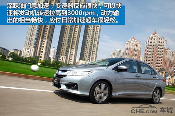 2015本田新锋范百公里油耗,2015款本田锋范评测