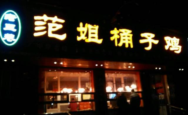 郑州特色小吃巷子,郑州十大小吃一条街