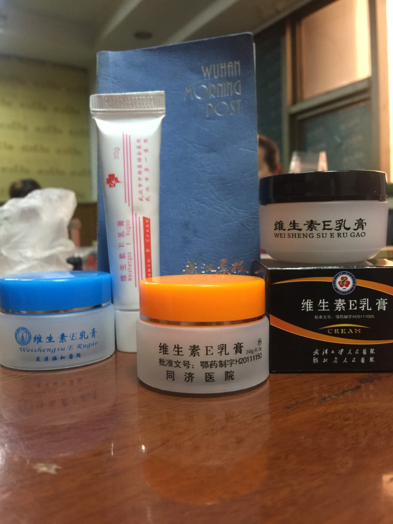 武汉维e面霜真的好用吗,武汉维e霜