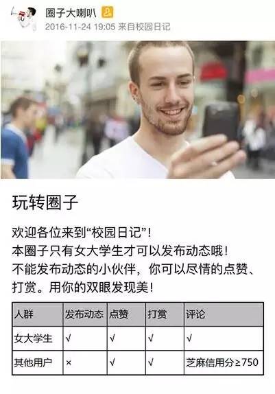 支付宝新功能生活圈评价,支付宝社交功能永久限制