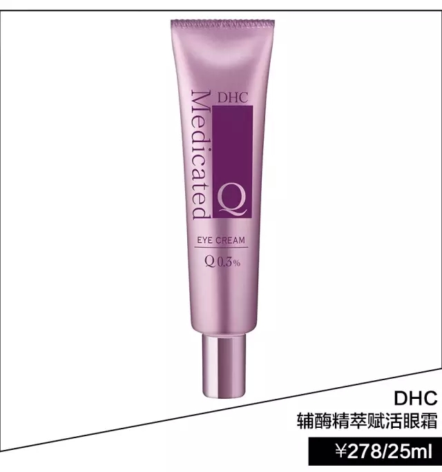 什么办法消除黑眼圈小窍门,怎么5分钟消除黑眼圈