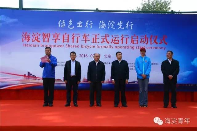 北京银行新消息,最新银行政策调整消息