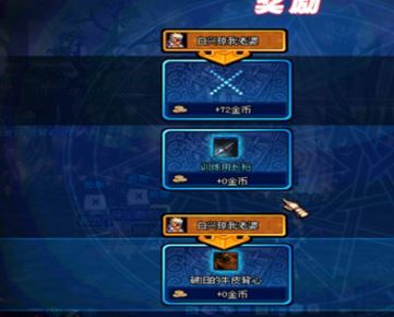 dnf平民搬砖装备详细教学,dnf搬砖小号统一打造特效流能够吗