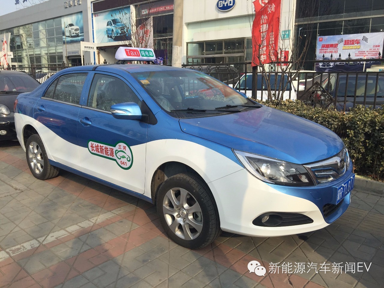 比亚迪e5或将对个人销售秦EV300补贴售价公布