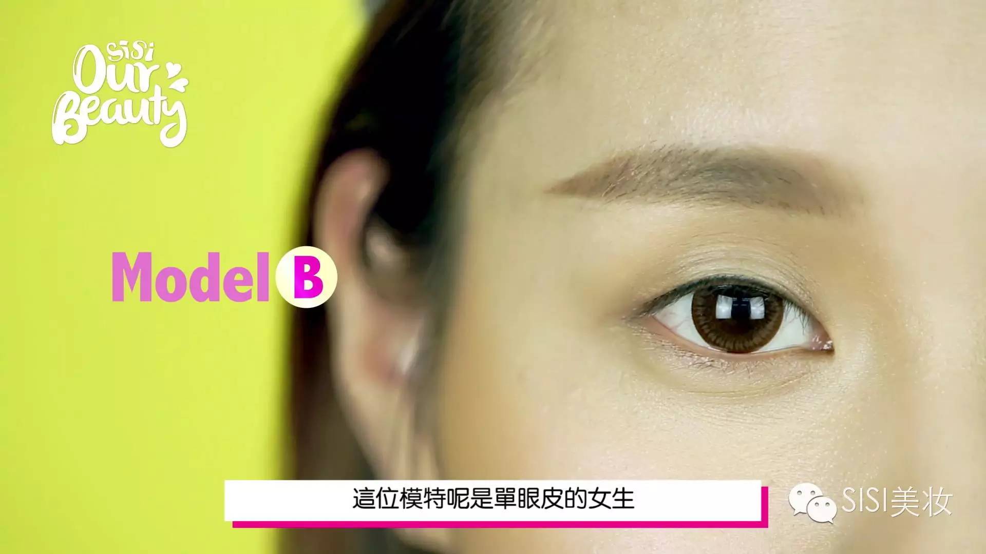 快速搞定眼妆,有什么小技巧去改善单眼皮