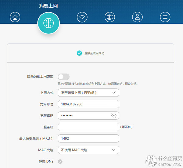 荣耀路由pro管理软件,荣耀路由器pro刷固件