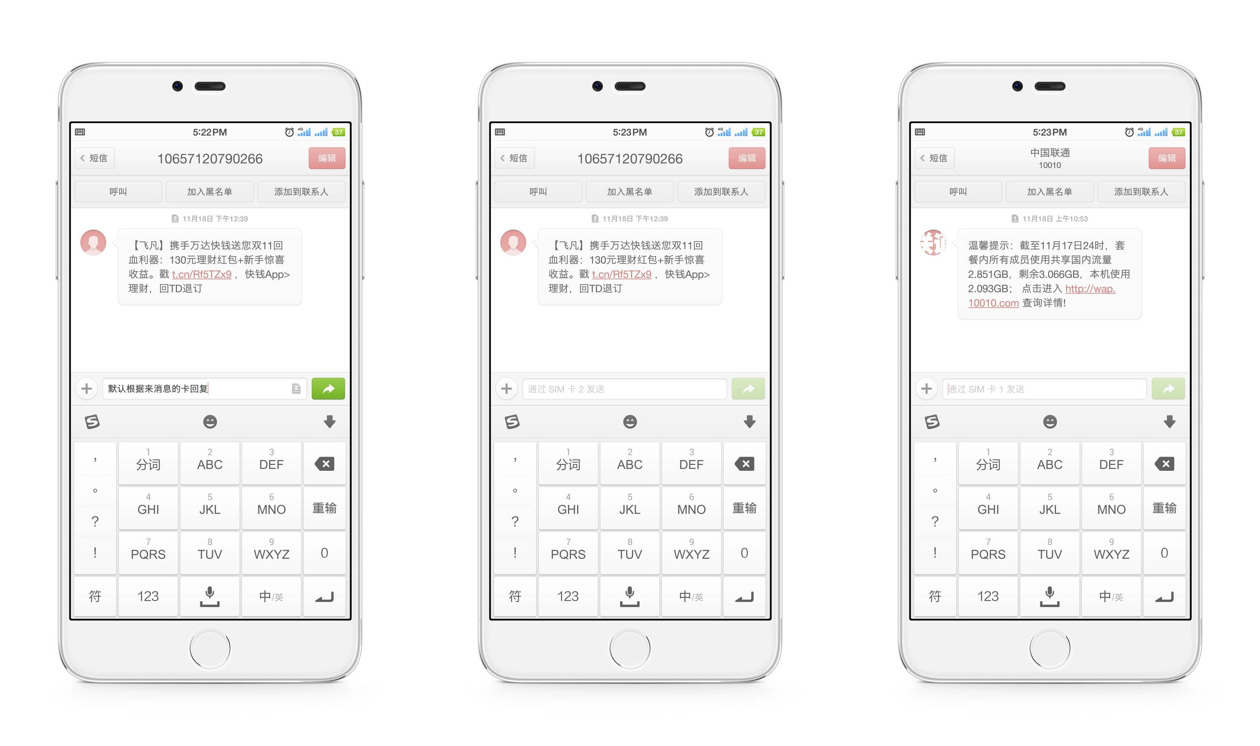 锤子m1l升级android9.0,锤子m1otg怎么设置