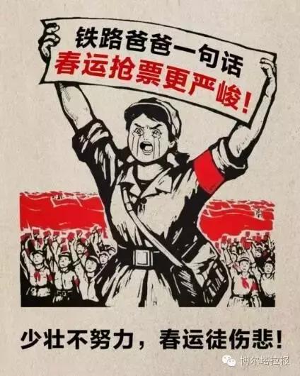 博乐市火车票购票点在哪,博乐市火车票售票点几点上班