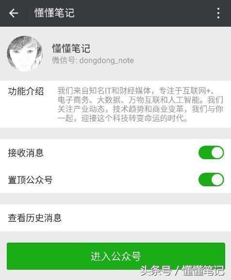 如何关闭直播实名制,直播实名后能够取消吗