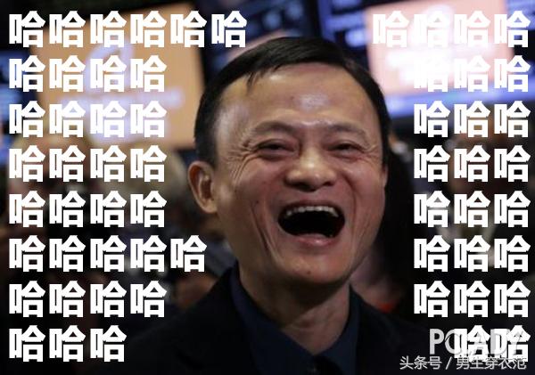 为什么网购的衣服尺码偏小,网购衣服怎么选尺码