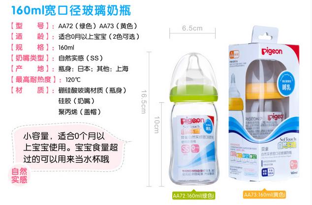 新手妈妈必备单品,牛仔妈带娃日常