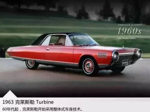 十万个品牌故事之克莱斯勒汽车,克莱斯勒汽车品牌故事会