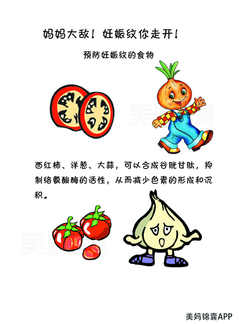 这些方法，真的让准妈妈们不长妊娠纹了