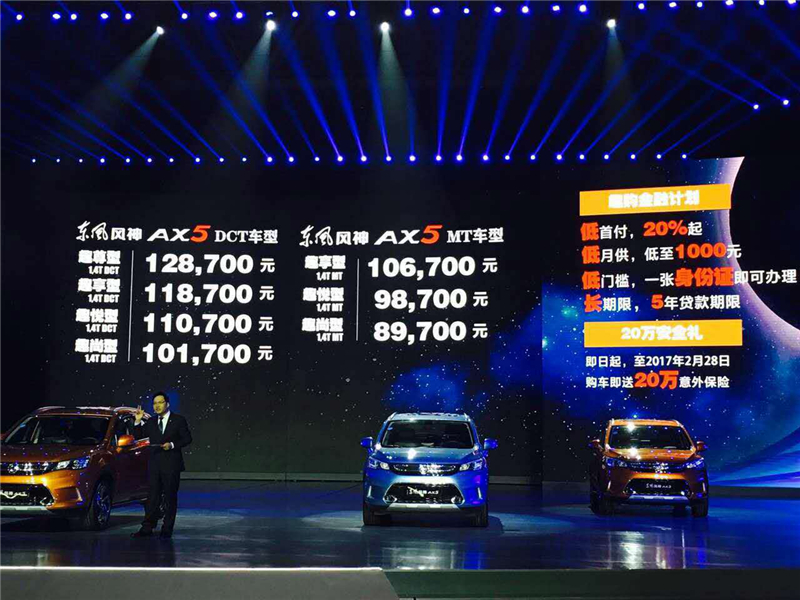 东风风神ax5值得购买吗,东风风神ax5值得入手吗