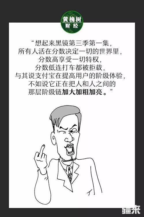 歪江，来撒｜支付宝“圈子”刚让大家高潮，就要闪退？