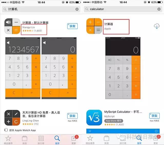 iphone改变密码提示很容易被猜到,iphone突然弹出改变id密码