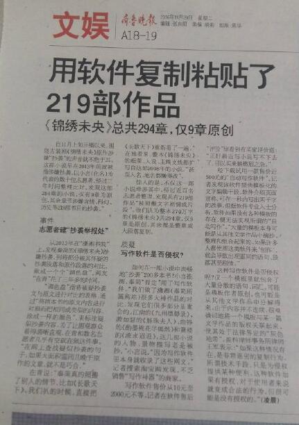 锦绣未央大结局李未央的身份暴露,锦绣未央李未央最后怎么样了