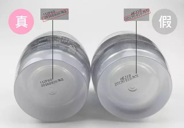 CLIO素颜霜真假对比｜说它鸡肋前先验一验真假