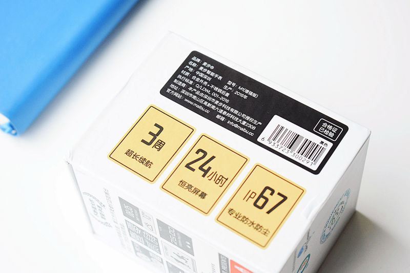 麦步m1手表测评,麦步m1手表系统