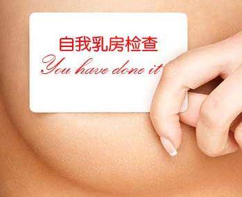 用什么中药能够治乳腺增生的,乳腺增生外敷中药引起过敏