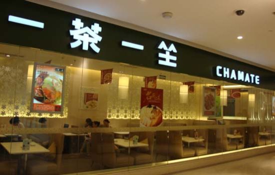 烟台人均50消费能够去哪里吃饭,烟台振华商厦美食团购