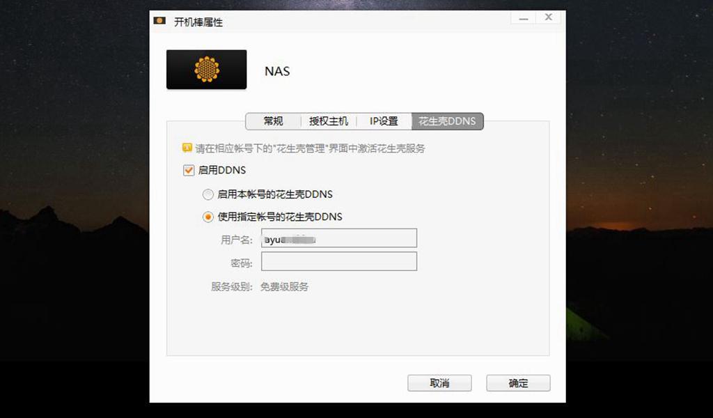 如何远程控制家里的电脑或服务器,免费好用的远程控制电脑怎么弄
