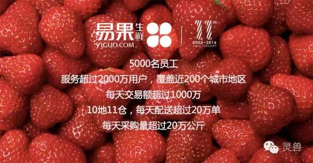 生鲜供应链能够挣钱吗,生鲜电商还能活吗