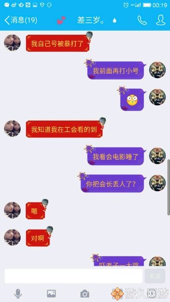 dnf被盗过的号,dnf一个月内被盗号