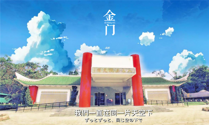 厦门金门旅行攻略,厦门夜游金门旅游攻略