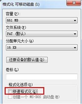 u盘改为ntfs格式做启动盘无法识别,windows7u盘无法识别怎么解决