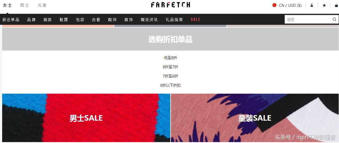 小众包包海淘网站推荐,盘点11个超实用的海淘网站